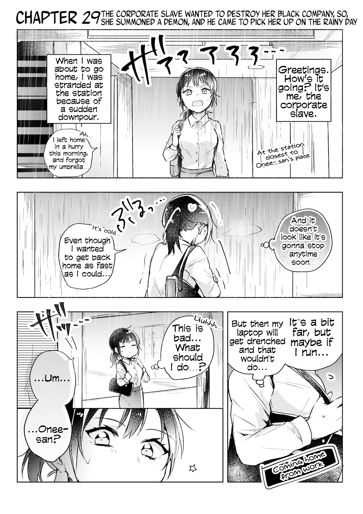 The Corporate slave OL and the demon shota Chapter 29 page 1 - Chapter 29: The corporate slave wanted to destroy her black company, so, she summoned a demon, and he came to pick her up on the rainy day