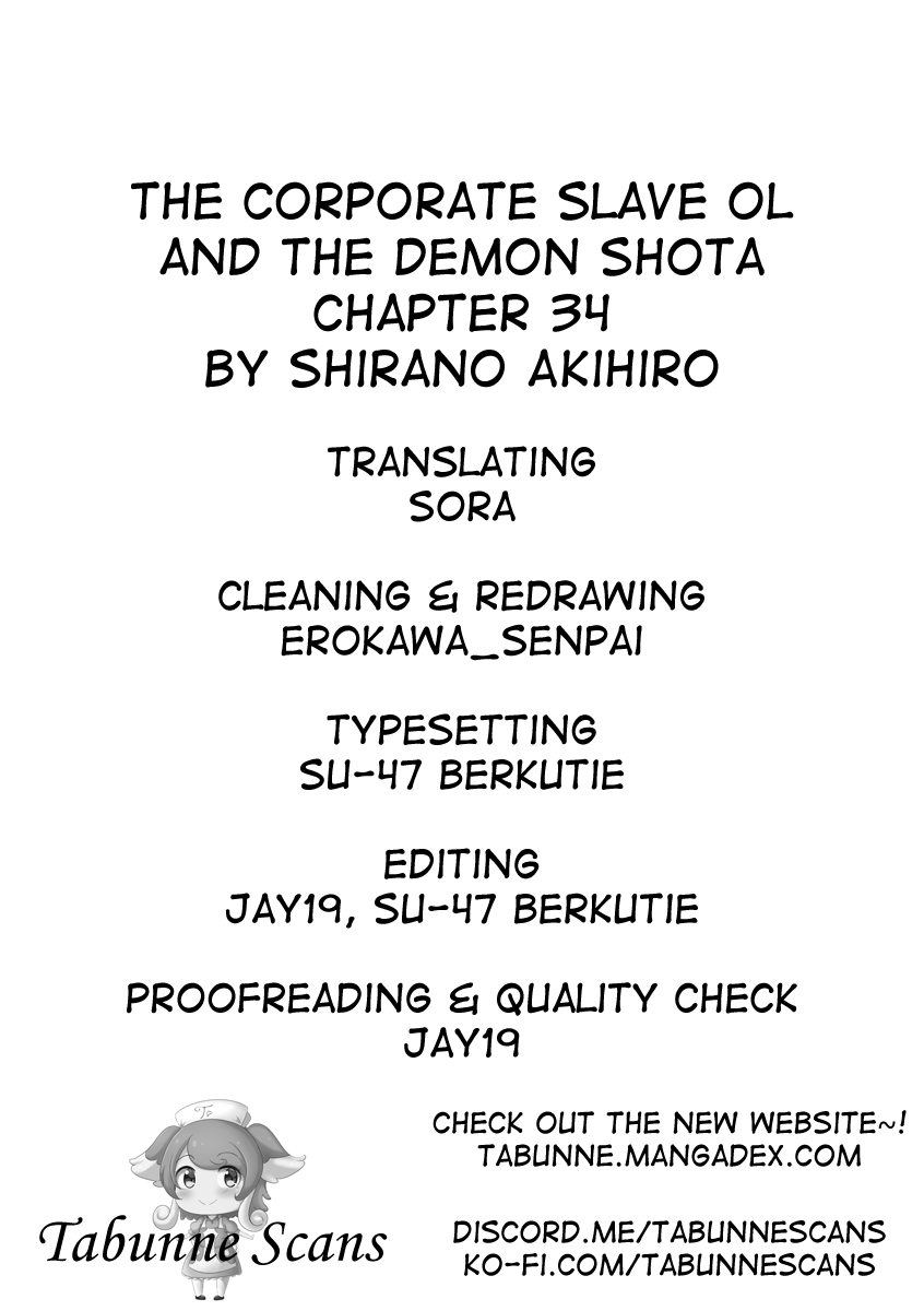 The Corporate slave OL and the demon shota Chapter 34 page 4 - Chapter 34: The corporate slave wanted to destroy her black company, so, she summoned a demon, and gave him Valentine’s Day chocolate but...