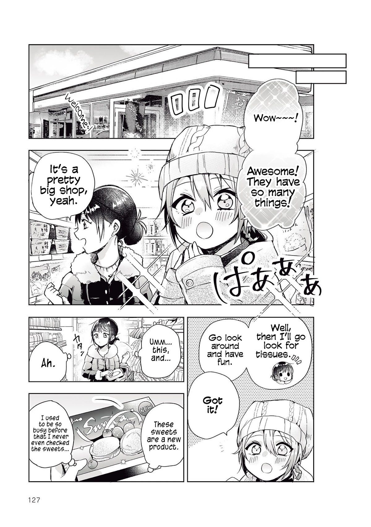 The Corporate slave OL and the demon shota Chapter 37 page 3 - Chapter 37: The corporate slave wanted to destroy her black company, so, she summoned a demon, and they went to the convenience store together