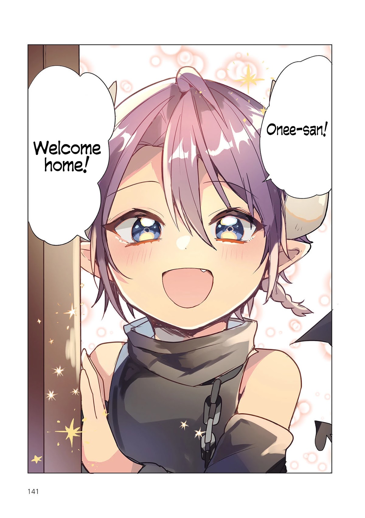 The Corporate slave OL and the demon shota Chapter 38 page 9 - Chapter 38: The corporate slave wanted to destroy her black company, so, she summoned a demon, and he’s watching the house