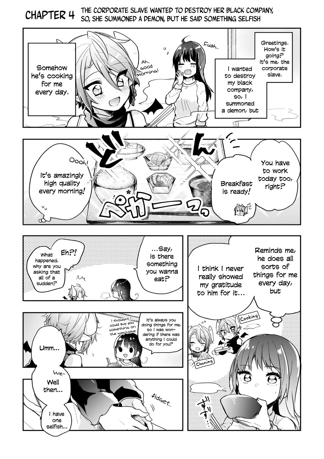 The Corporate slave OL and the demon shota Chapter 4 page 1 - Chapter 4: The corporate slave wanted to destroy her black company, so, she summoned a demon, but he said something selfish