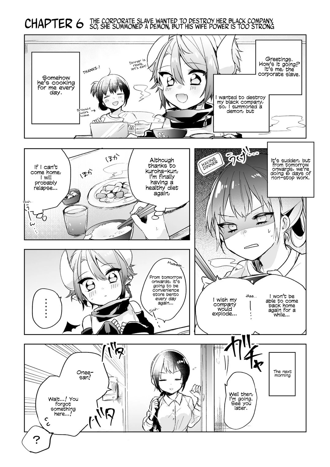 The Corporate slave OL and the demon shota Chapter 6 page 1 - Chapter 6: The corporate slave wanted to destroy her black company, so, she summoned a demon, but his wife power is too strong