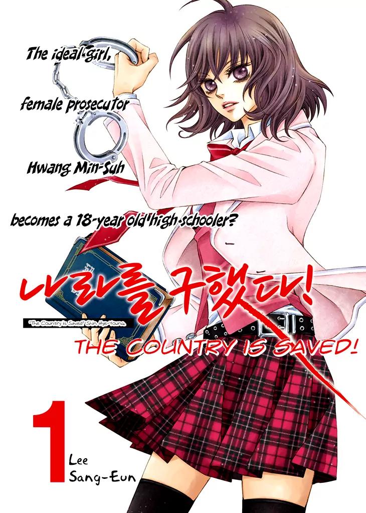 The Country Is Saved! Chapter 1 page 1 - Chapter 1
