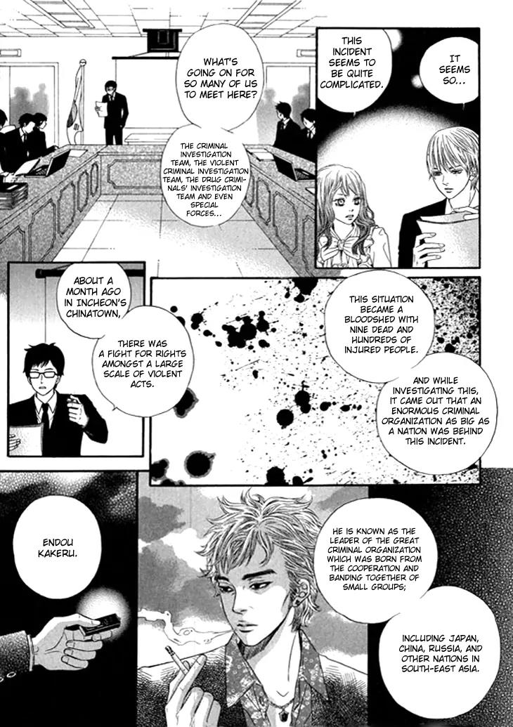 The Country Is Saved! Chapter 1 page 11 - Chapter 1