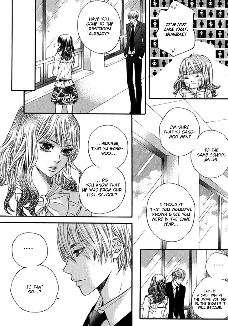The Country Is Saved! Chapter 1 page 14 - Chapter 1