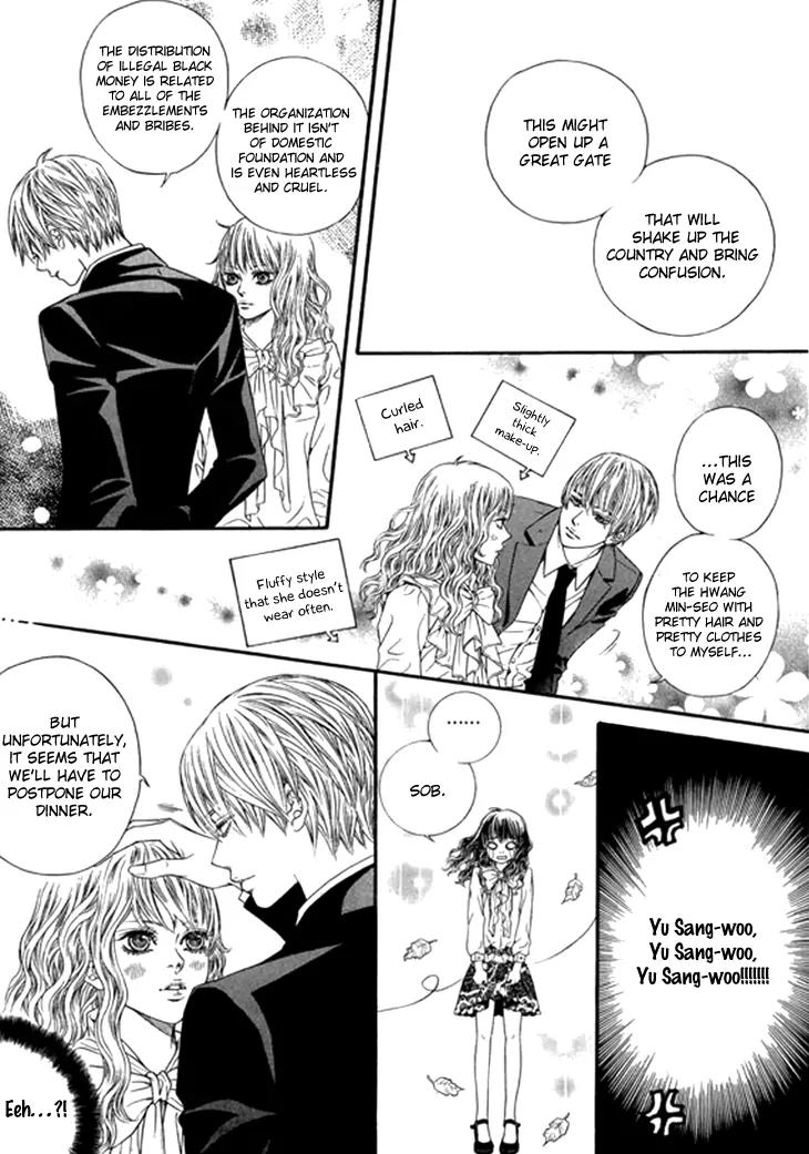The Country Is Saved! Chapter 1 page 15 - Chapter 1