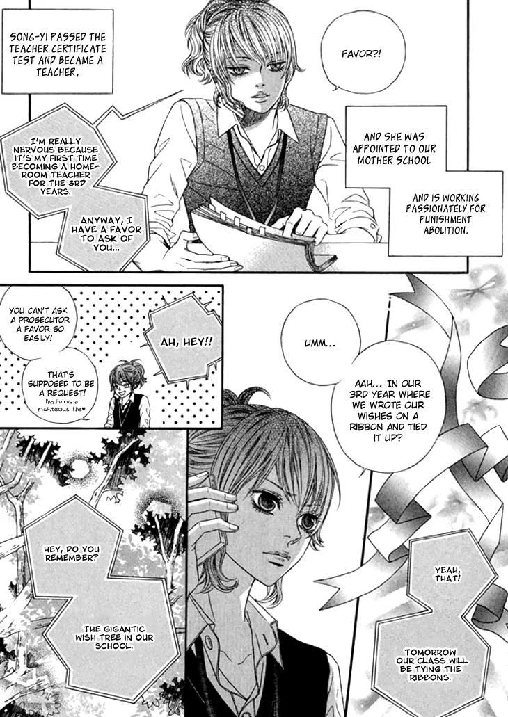 The Country Is Saved! Chapter 1 page 21 - Chapter 1