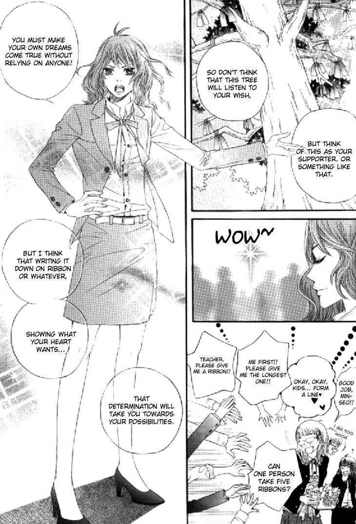 The Country Is Saved! Chapter 1 page 25 - Chapter 1