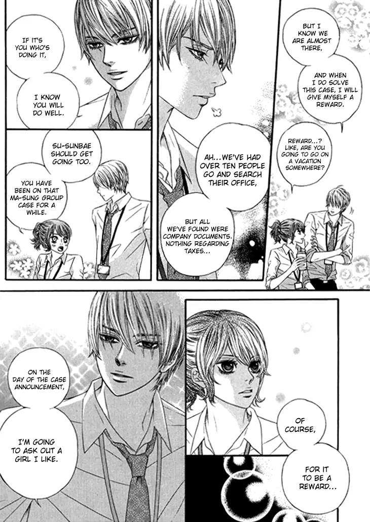 The Country Is Saved! Chapter 1 page 7 - Chapter 1