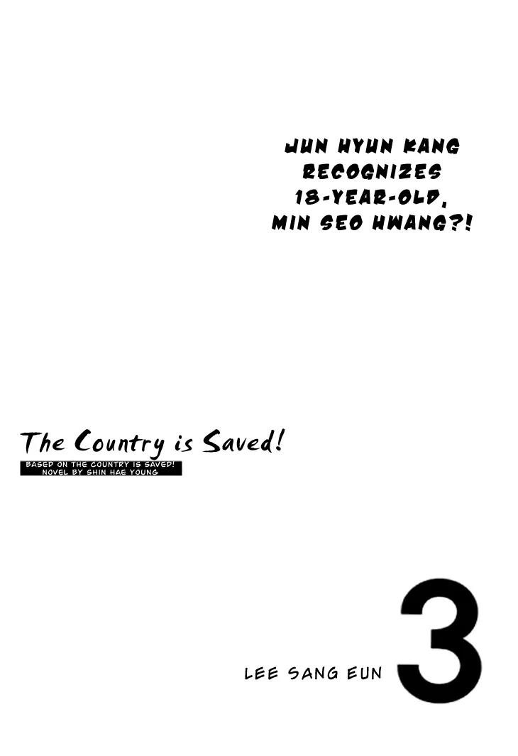 The Country Is Saved! Chapter 11 page 3 - Chapter 11