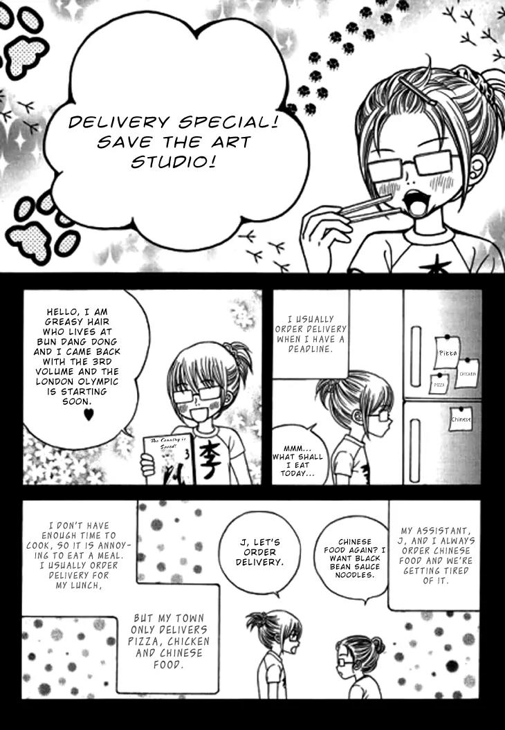 The Country Is Saved! Chapter 15.1 page 1 - Chapter 15.1
