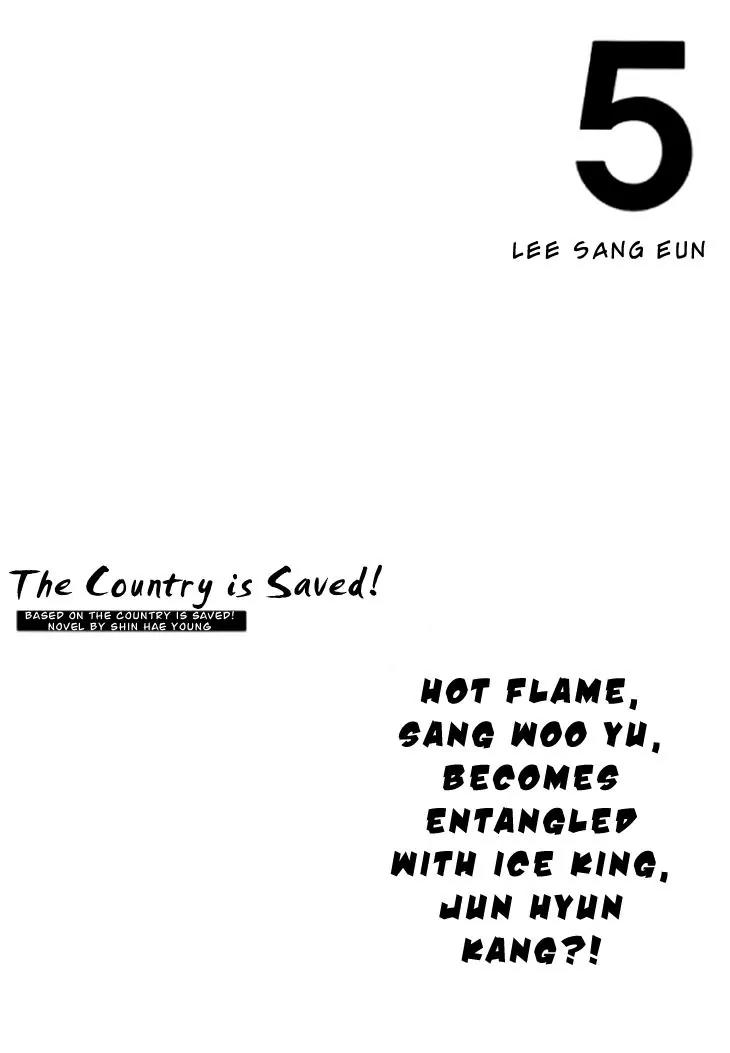 The Country Is Saved! Chapter 21 page 2 - Chapter 21