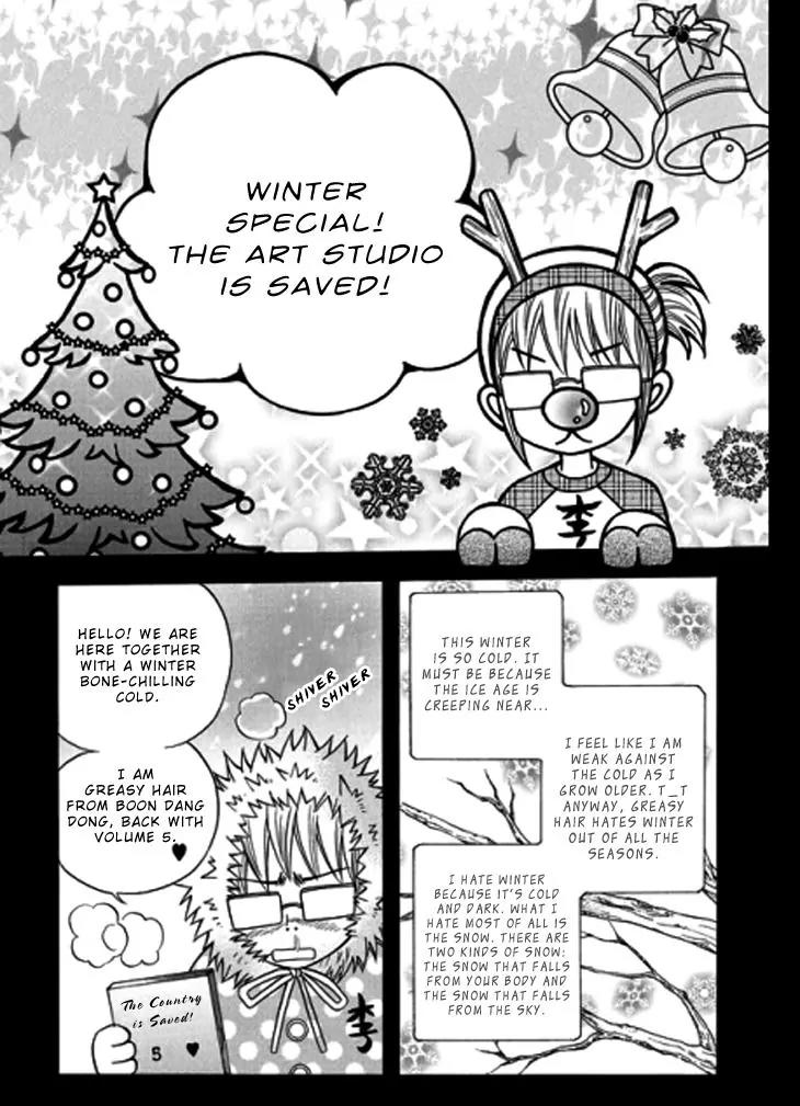 The Country Is Saved! Chapter 25.1 page 1 - Chapter 25.1