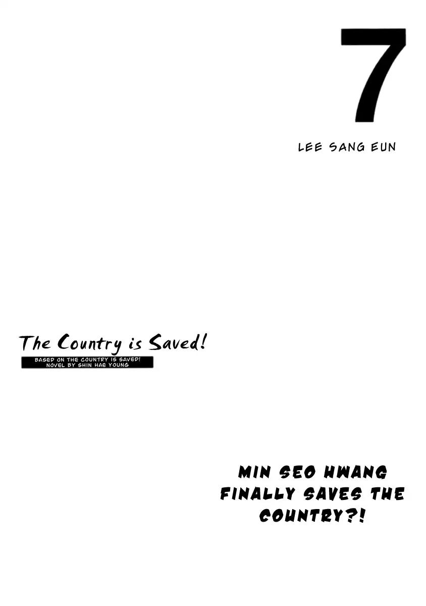 The Country Is Saved! Chapter 31 page 2 - Chapter 31