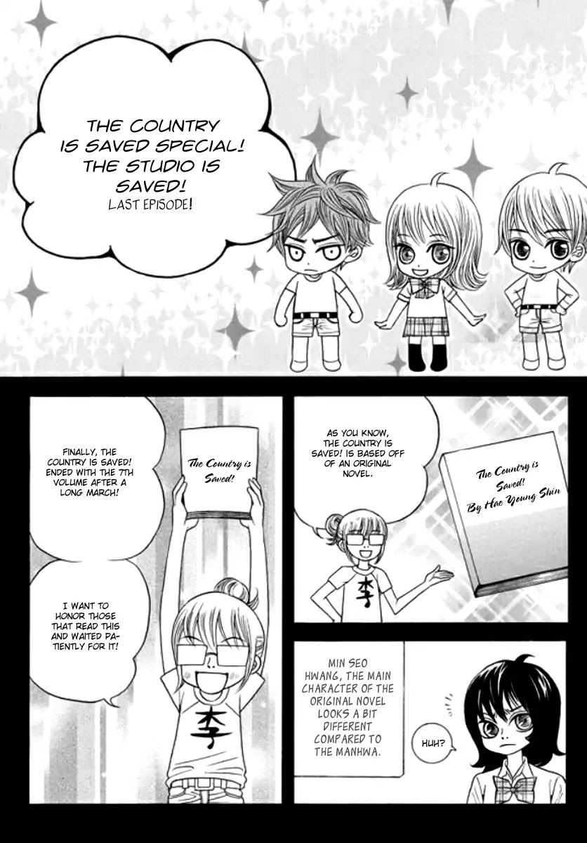 The Country Is Saved! Chapter 35.1 page 1 - Chapter 35.1 [END]