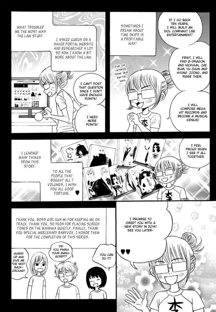 The Country Is Saved! Chapter 35.1 page 3 - Chapter 35.1 [END]