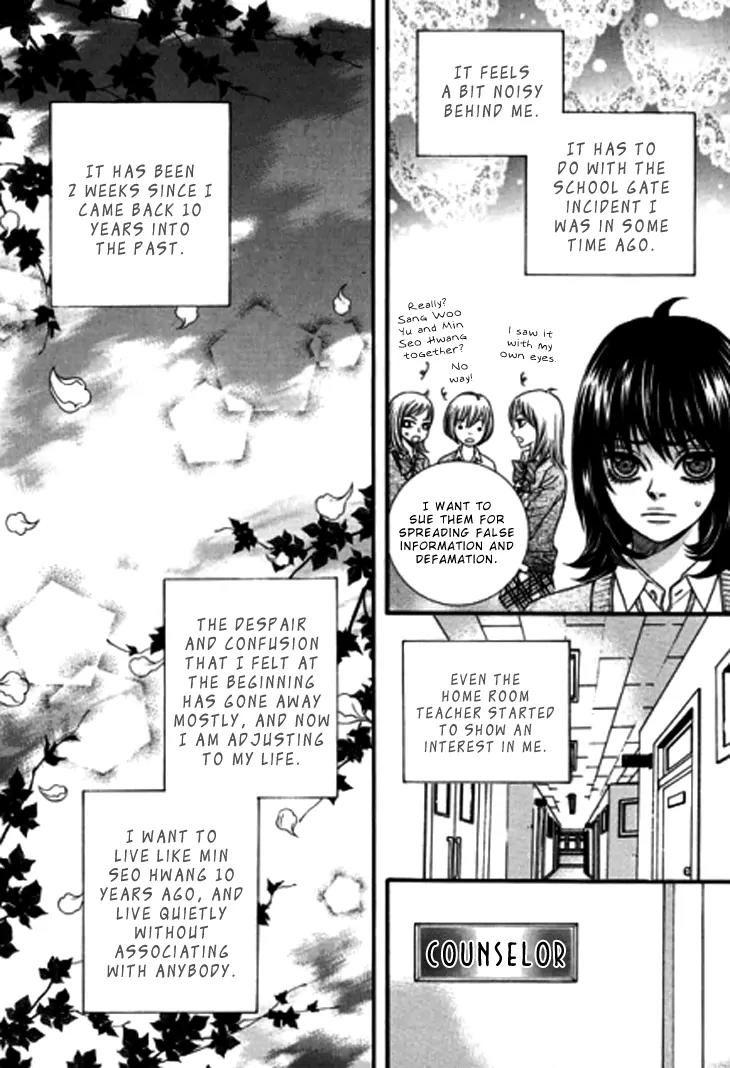 The Country Is Saved! Chapter 7 page 10 - Chapter 7