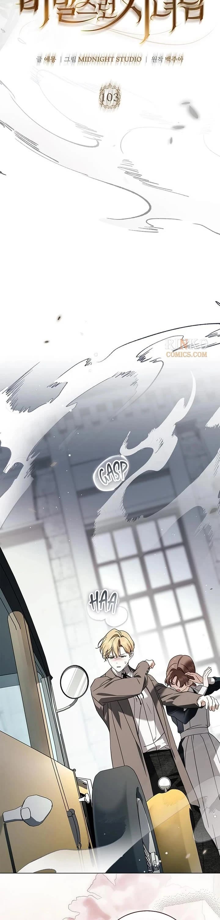 The Count's Secret Maid Chapter 103 page 15 - Chapter 103