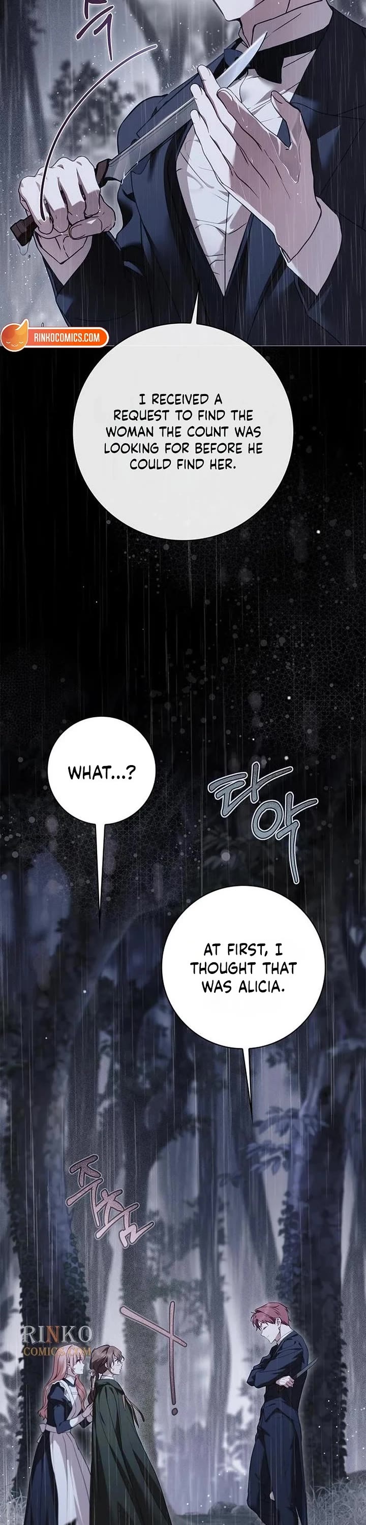 The Count's Secret Maid Chapter 107 page 19 - Chapter 107