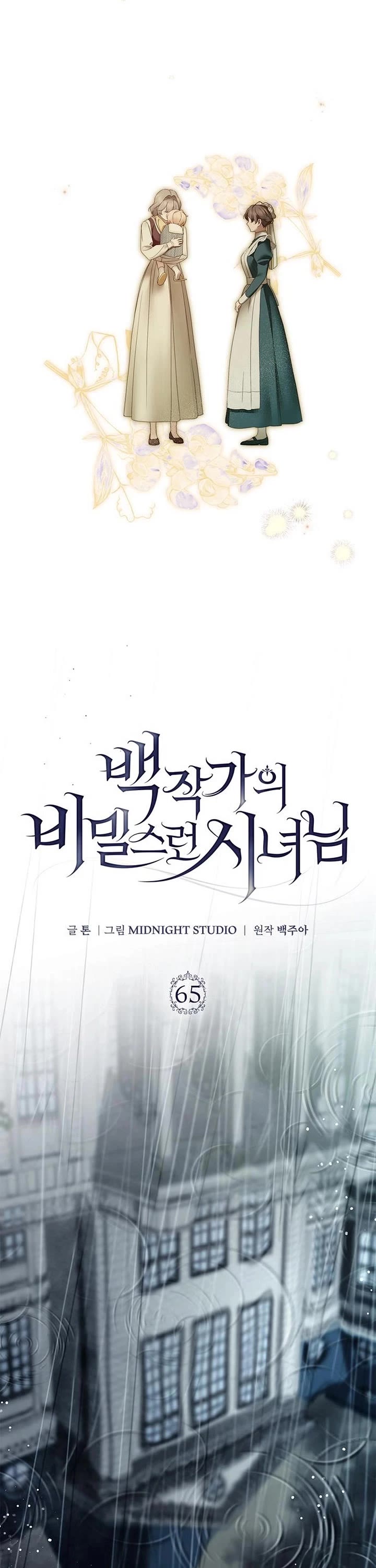 The Count's Secret Maid Chapter 65 page 36 - Chapter 65