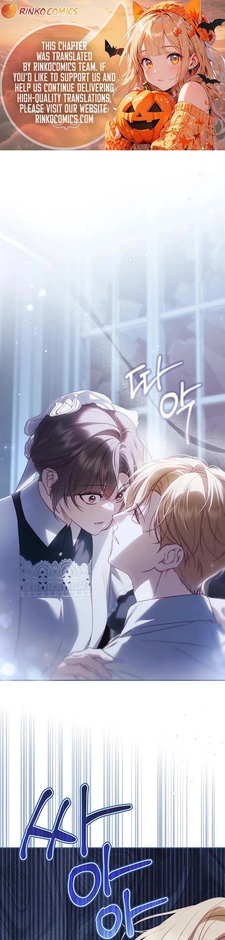 The Count's Secret Maid Chapter 67 page 1 - Chapter 67