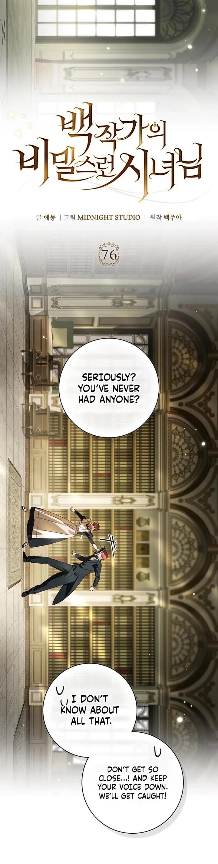 The Count's Secret Maid Chapter 76 page 24 - Chapter 76