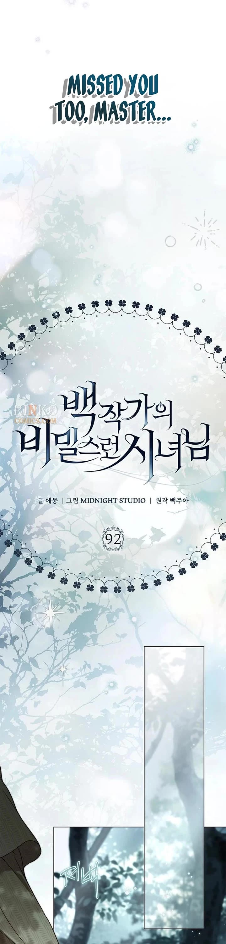 The Count's Secret Maid Chapter 92 page 42 - Chapter 92