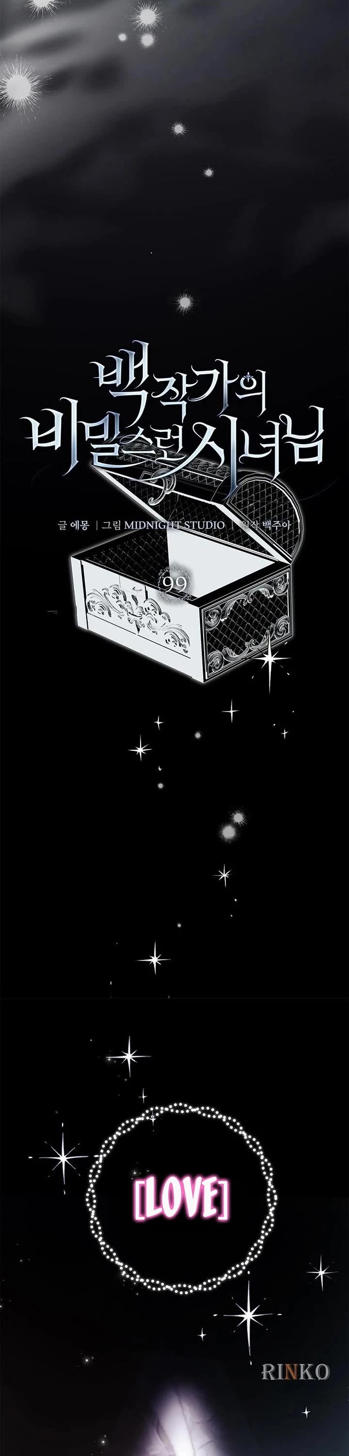 The Count's Secret Maid Chapter 99 page 28 - Chapter 99
