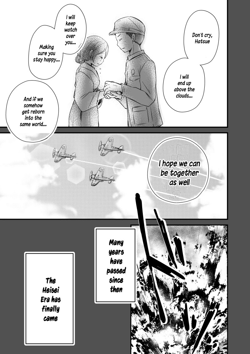 The Couple From Previous Lives Chapter 1 page 1 - Chapter 1: The Couple's Reincarnation