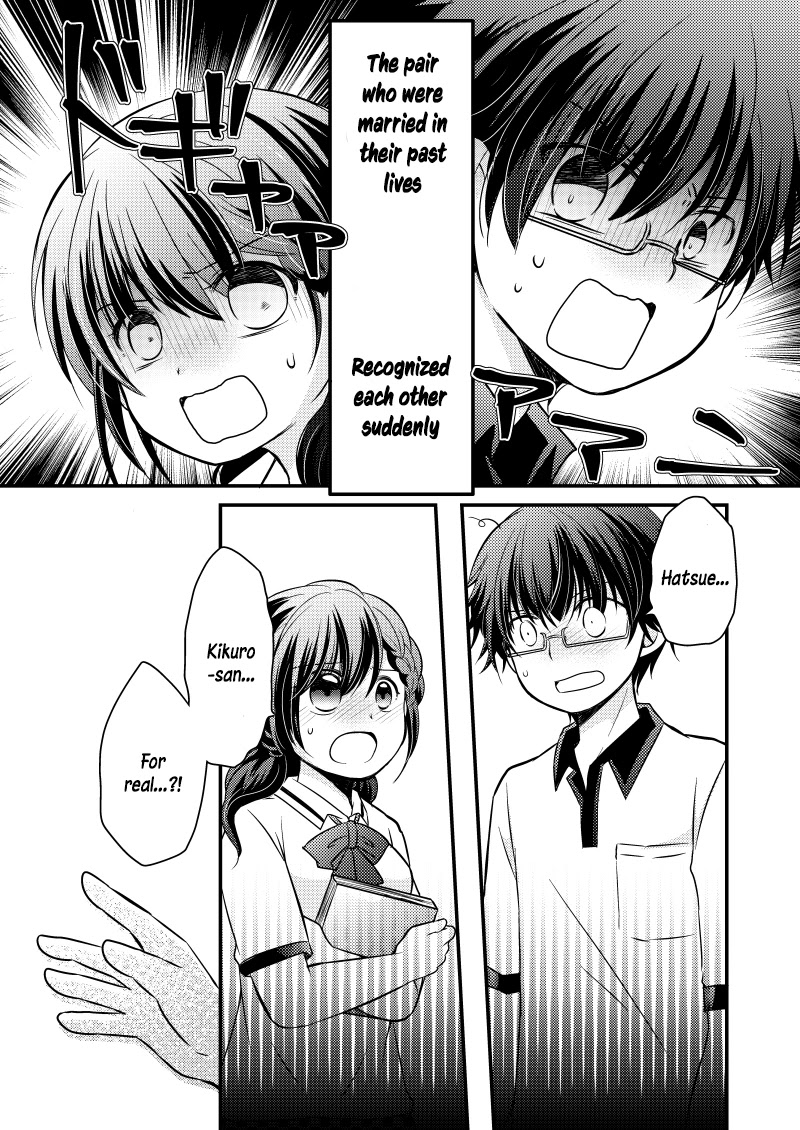 The Couple From Previous Lives Chapter 1 page 2 - Chapter 1: The Couple's Reincarnation