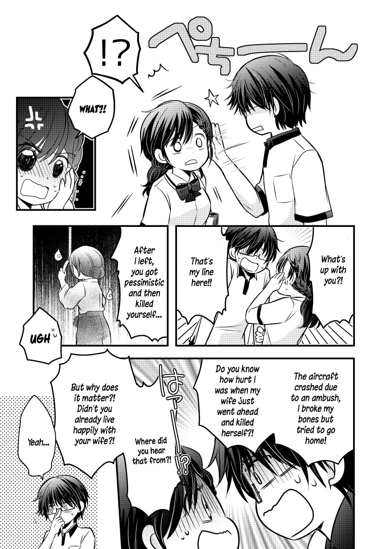 The Couple From Previous Lives Chapter 1 page 3 - Chapter 1: The Couple's Reincarnation