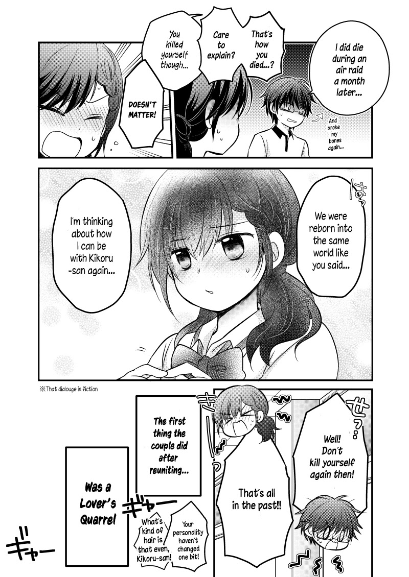 The Couple From Previous Lives Chapter 1 page 4 - Chapter 1: The Couple's Reincarnation