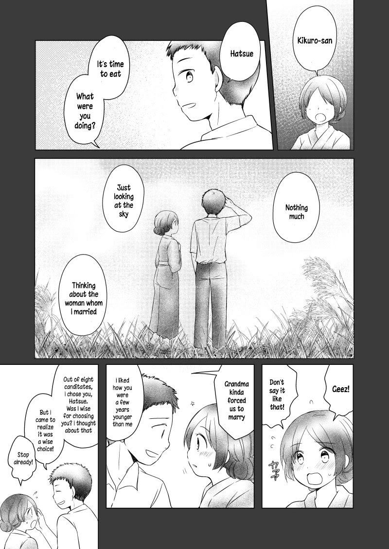 The Couple From Previous Lives Chapter 2 page 1 - Chapter 2: The Couple's Memories