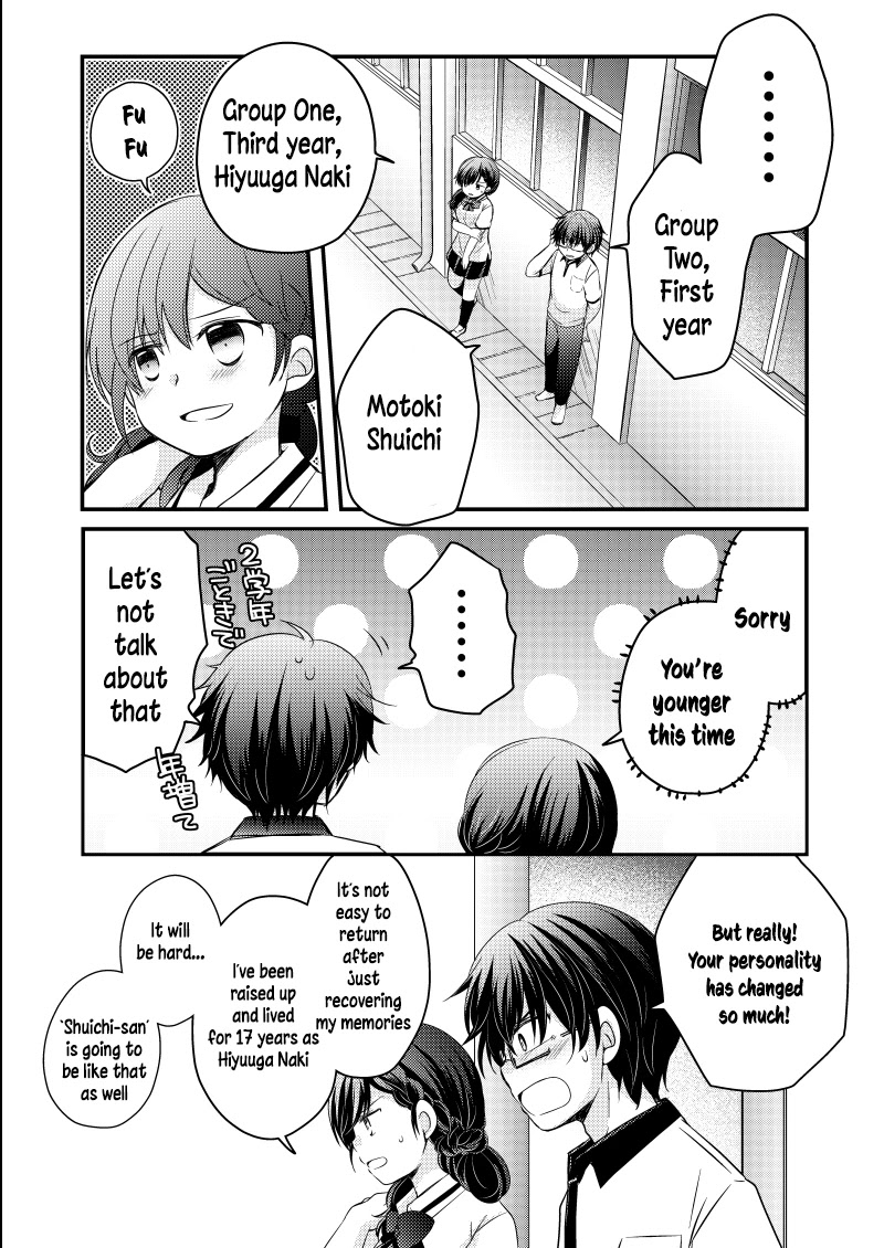 The Couple From Previous Lives Chapter 2 page 2 - Chapter 2: The Couple's Memories