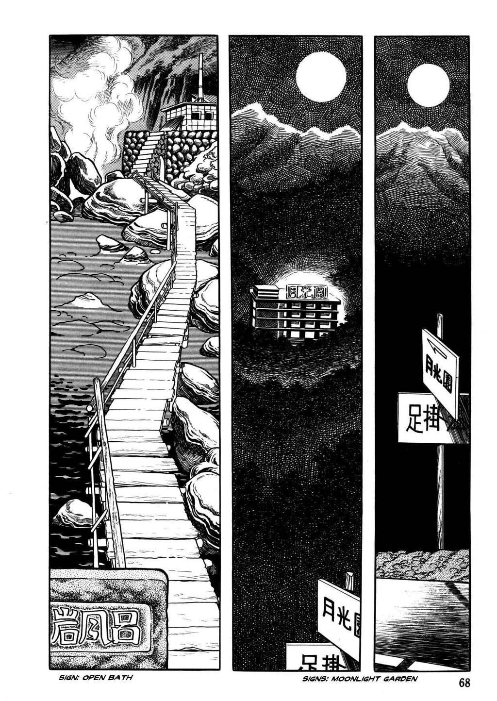 The Crater Chapter 1 page 4 - Chapter 1: The bell tolls