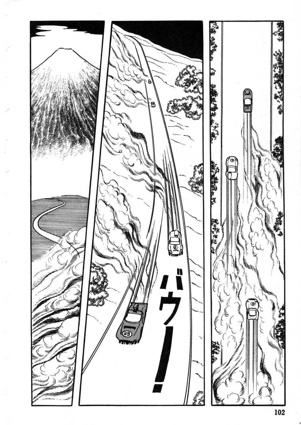 The Crater Chapter 14 page 5 - Chapter 14: wind cave