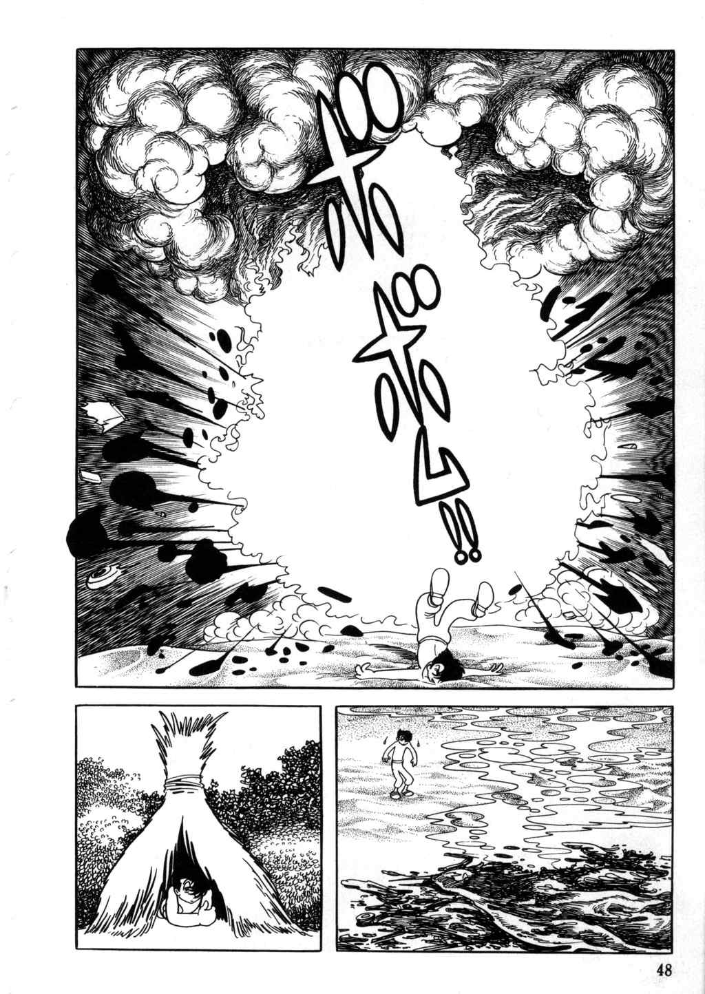 The Crater Chapter 16 page 15 - Chapter 16: kamikaze