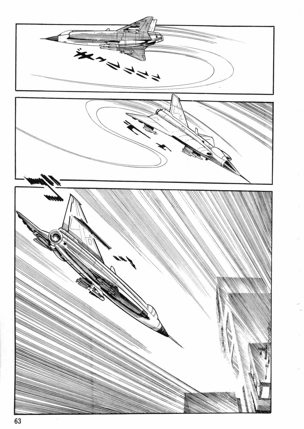 The Crater Chapter 16 page 30 - Chapter 16: kamikaze