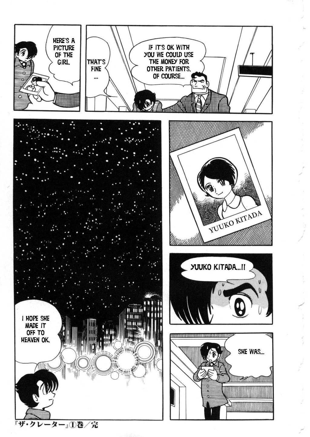 The Crater Chapter 7 page 31 - Chapter 7: okuchin's unwelcome guest
