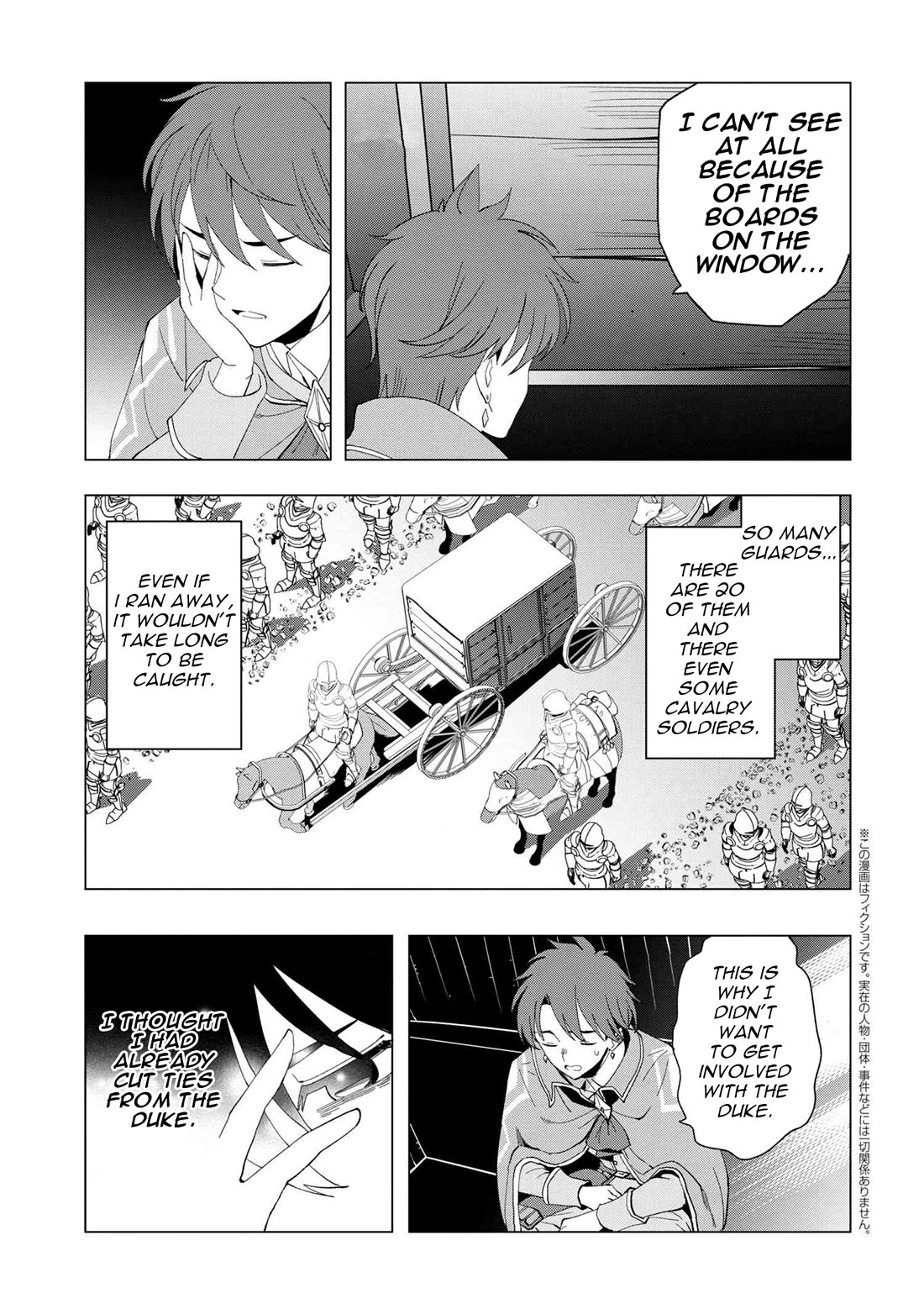 The Creation Alchemist Enjoys Freedom: If I Am Exiled From My Hometown, I Can Make Magic Items With Transcendent Effects at the Knees of the Demon Lord Chapter 1 page 18 - Chapter 1