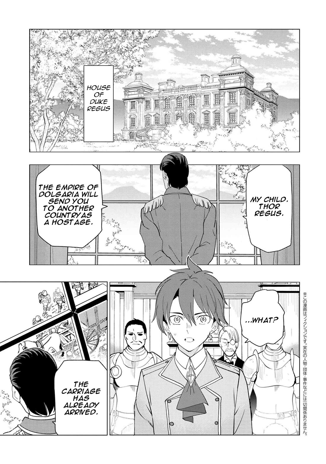 The Creation Alchemist Enjoys Freedom: If I Am Exiled From My Hometown, I Can Make Magic Items With Transcendent Effects at the Knees of the Demon Lord Chapter 1 page 2 - Chapter 1