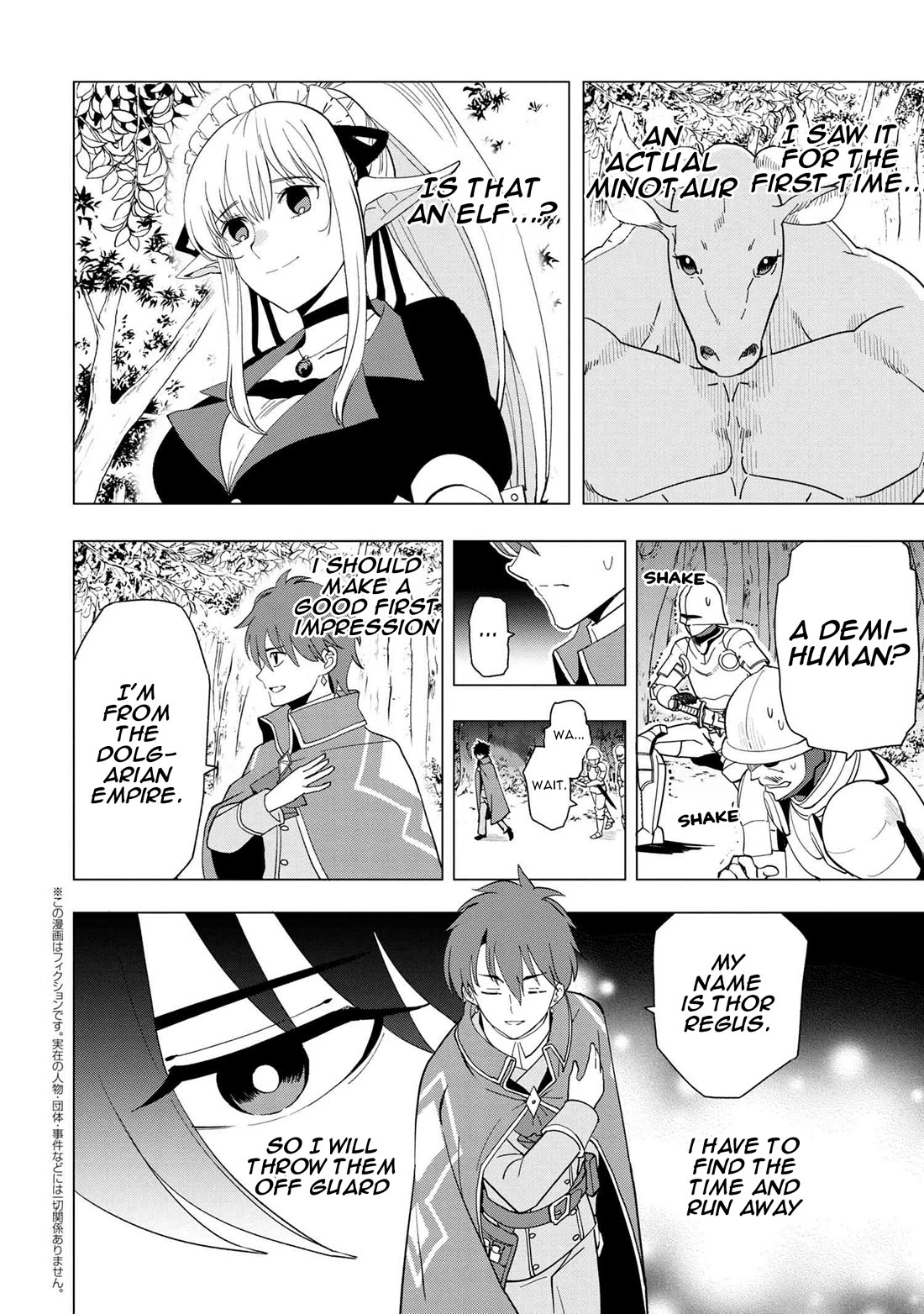 The Creation Alchemist Enjoys Freedom: If I Am Exiled From My Hometown, I Can Make Magic Items With Transcendent Effects at the Knees of the Demon Lord Chapter 1 page 28 - Chapter 1