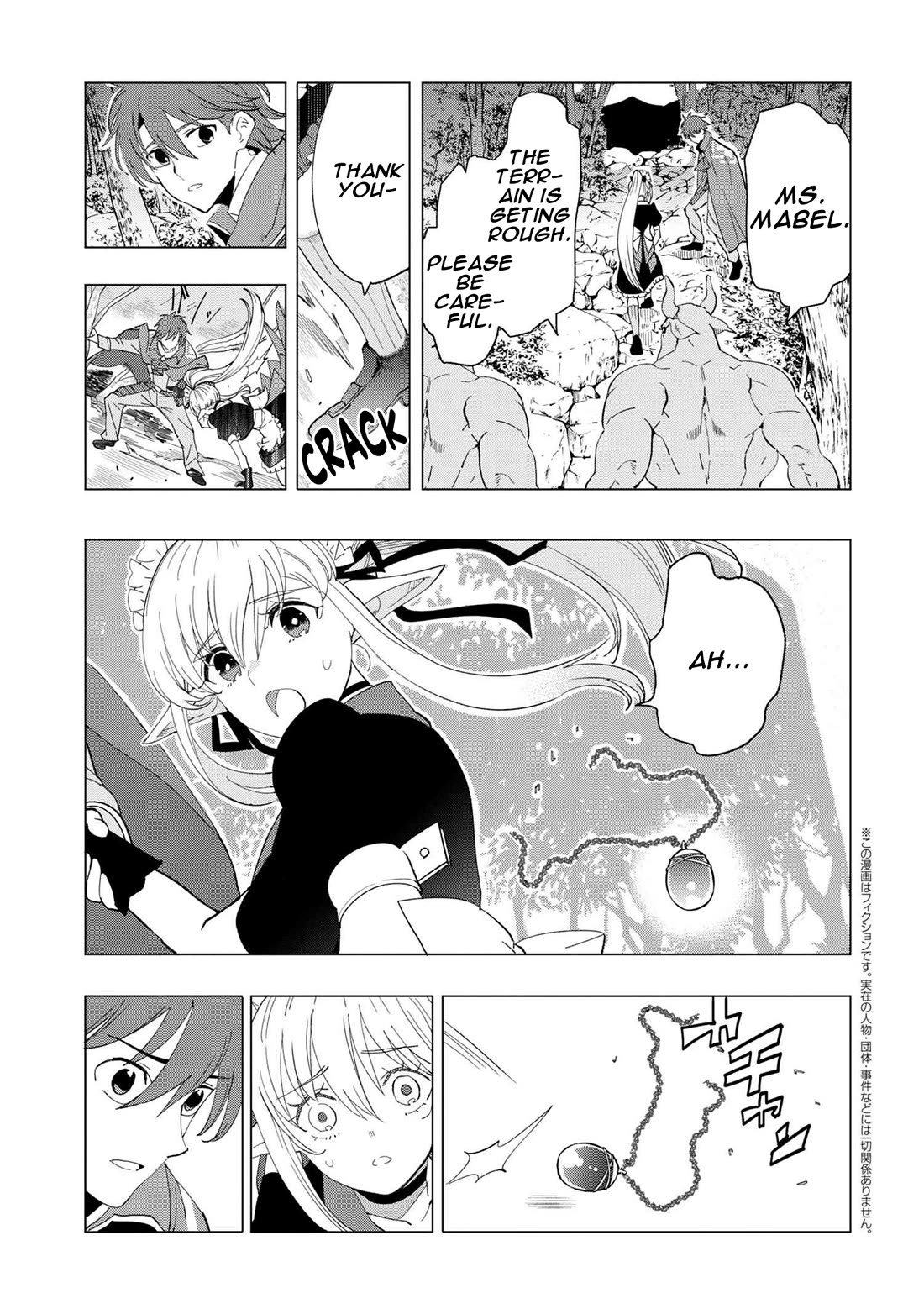 The Creation Alchemist Enjoys Freedom: If I Am Exiled From My Hometown, I Can Make Magic Items With Transcendent Effects at the Knees of the Demon Lord Chapter 1 page 41 - Chapter 1