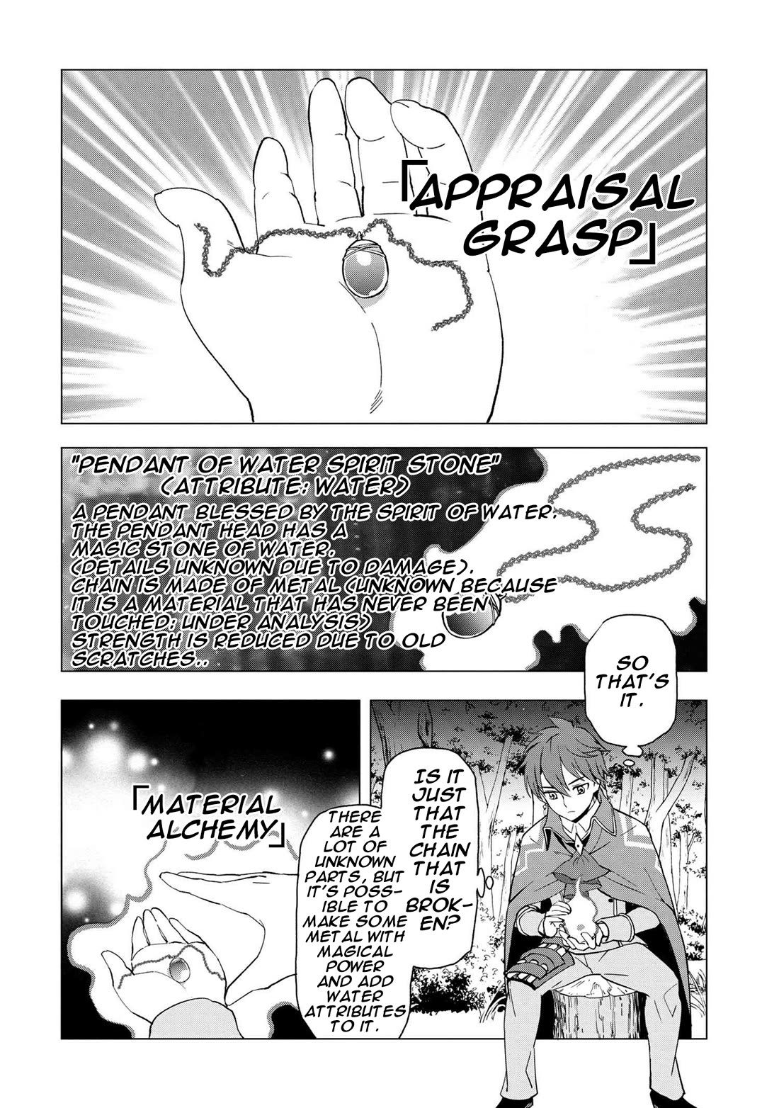 The Creation Alchemist Enjoys Freedom: If I Am Exiled From My Hometown, I Can Make Magic Items With Transcendent Effects at the Knees of the Demon Lord Chapter 1 page 46 - Chapter 1