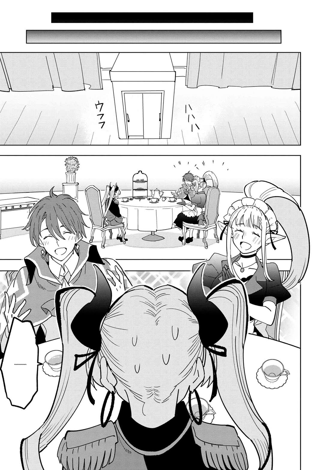 The Creation Alchemist Enjoys Freedom: If I Am Exiled From My Hometown, I Can Make Magic Items With Transcendent Effects at the Knees of the Demon Lord Chapter 11 page 30 - Chapter 11
