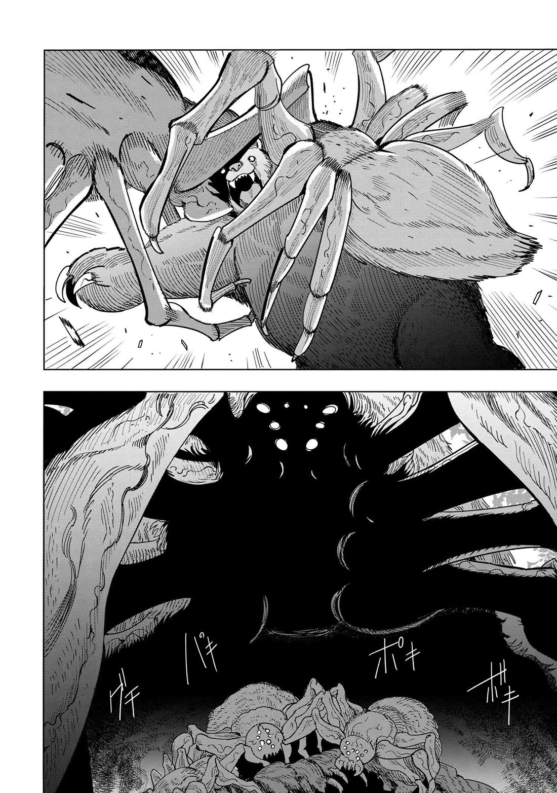 The Creation Alchemist Enjoys Freedom: If I Am Exiled From My Hometown, I Can Make Magic Items With Transcendent Effects at the Knees of the Demon Lord Chapter 11 page 76 - Chapter 11