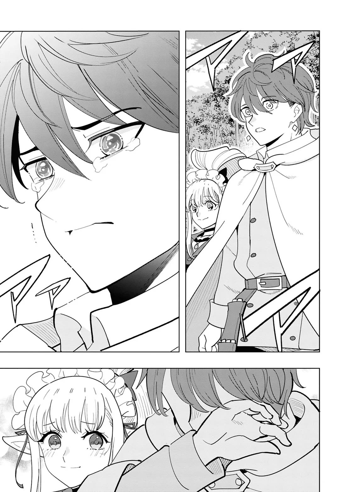 The Creation Alchemist Enjoys Freedom: If I Am Exiled From My Hometown, I Can Make Magic Items With Transcendent Effects at the Knees of the Demon Lord Chapter 16 page 26 - Chapter 16
