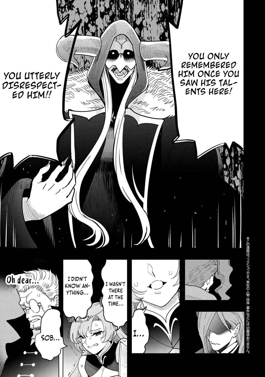 The Creation Alchemist Enjoys Freedom: If I Am Exiled From My Hometown, I Can Make Magic Items With Transcendent Effects at the Knees of the Demon Lord Chapter 17 page 13 - Chapter 17