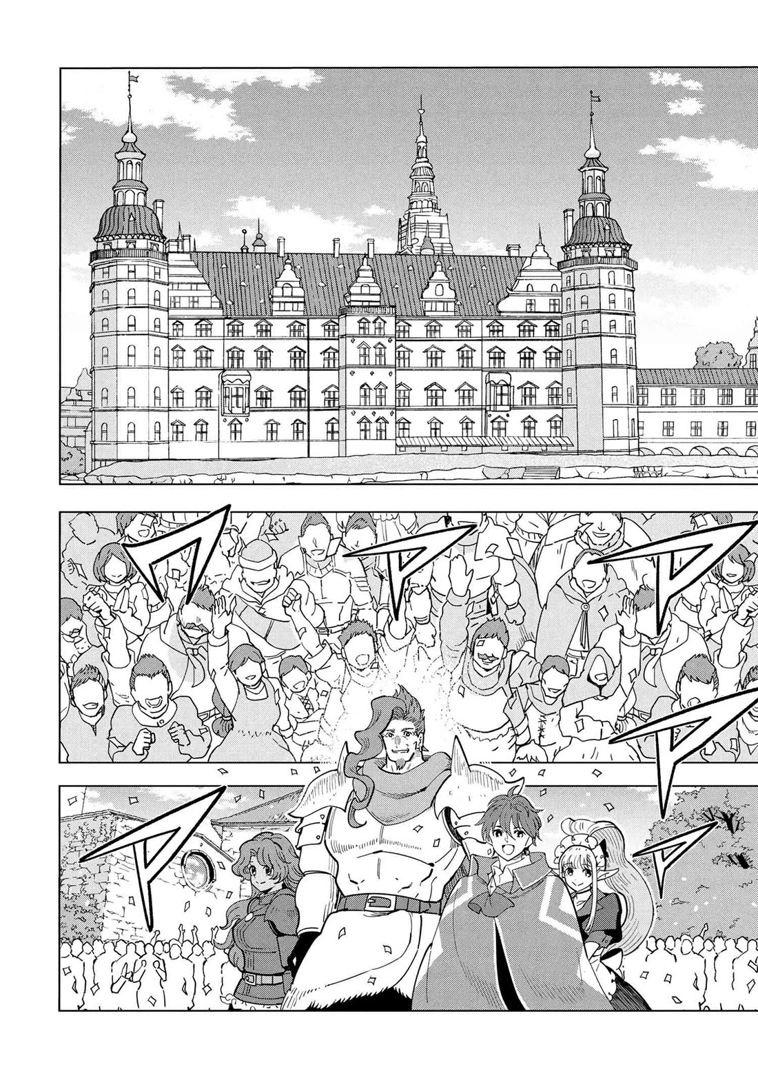 The Creation Alchemist Enjoys Freedom: If I Am Exiled From My Hometown, I Can Make Magic Items With Transcendent Effects at the Knees of the Demon Lord Chapter 18 page 6 - Chapter 18