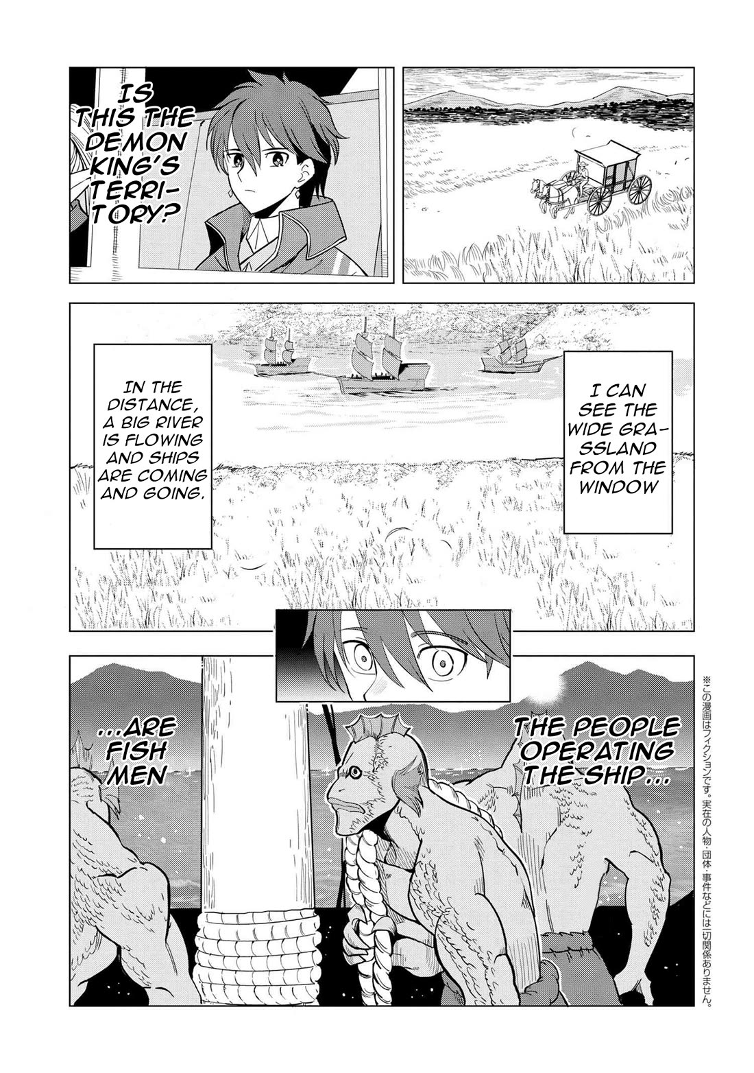 The Creation Alchemist Enjoys Freedom: If I Am Exiled From My Hometown, I Can Make Magic Items With Transcendent Effects at the Knees of the Demon Lord Chapter 2 page 1 - Chapter 2